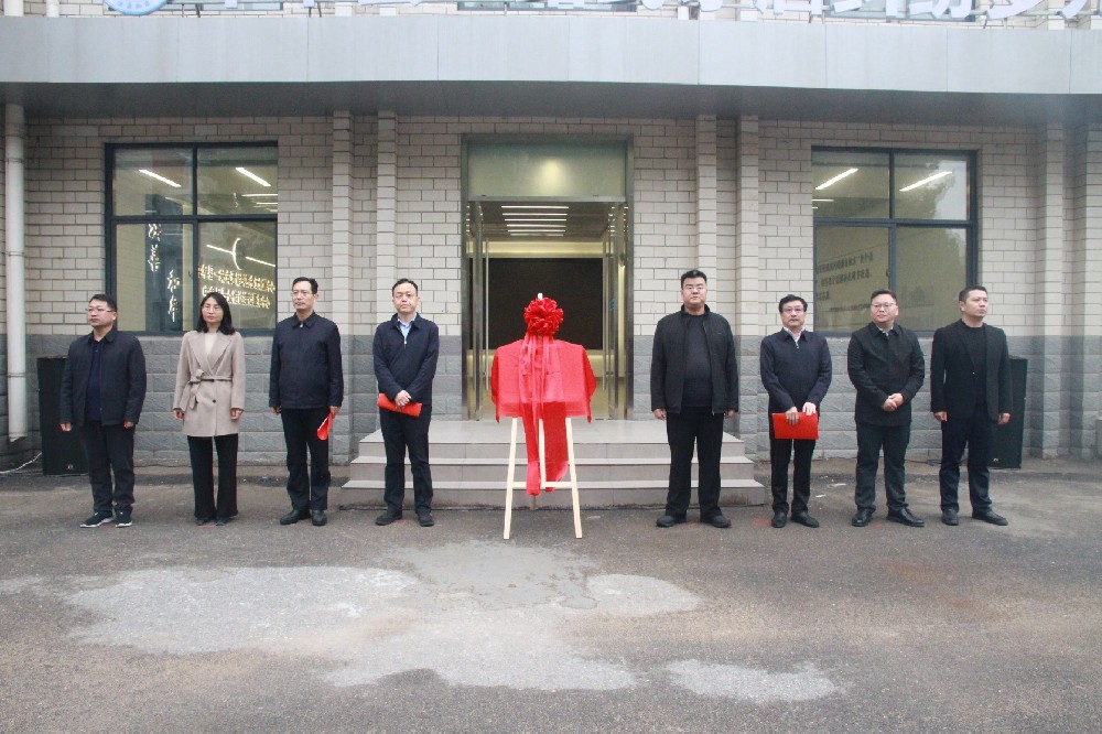 校地合作共建，护航心理健康|澳门十大电子游戏入口与中牟县“校地共建”心理咨询服务中心顺利揭牌